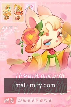 跨端同步