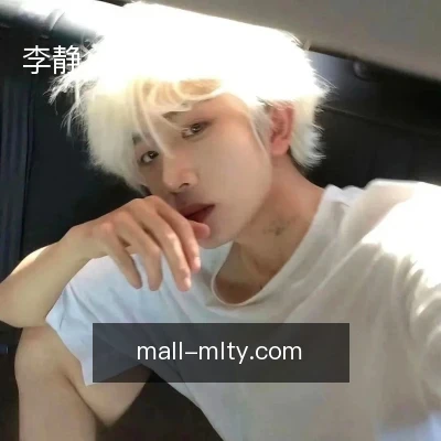 李静